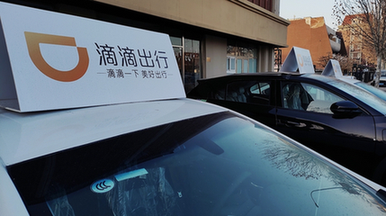 点点财富股票线上配资服务